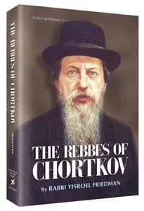 The rebbes of chortkov (hard cover) Jewish Books 