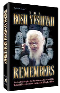 The rosh yeshiva remembers (hard cover) Jewish Books 