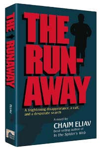 The runaway [shaar press] (h/c) Jewish Books 