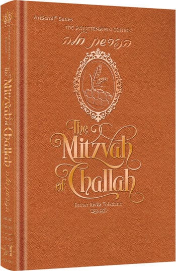 The schottenstein edition: the mitzvah of challah Jewish Books 