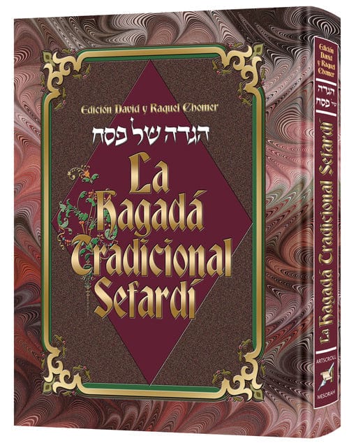 The sephardic heritage haggadah: spanish edition Jewish Books 
