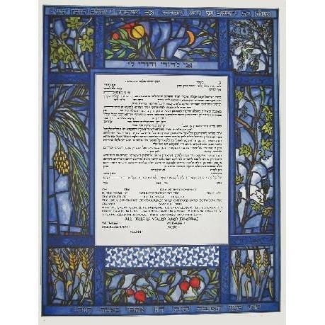 The Seven Species Ketubah Conservative Yes 
