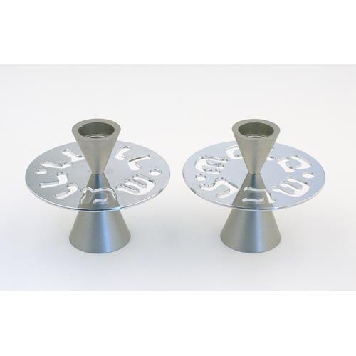 THE SHABBAT SHALOM SERIES Candle holders Silver - CD-035 
