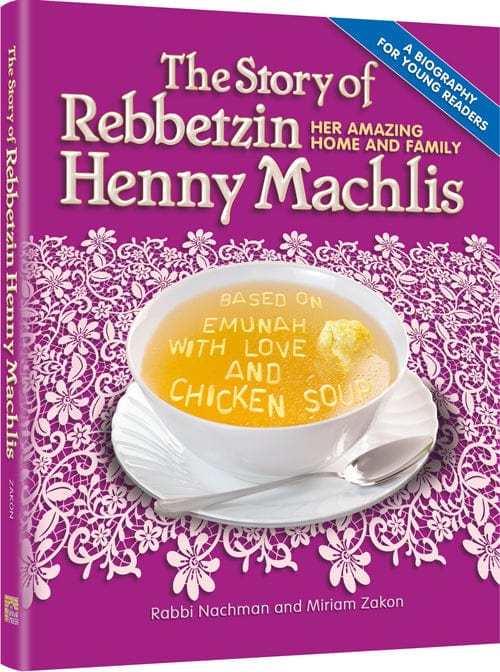 The story of rebbetzin henny machlis Jewish Books 