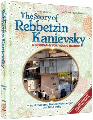 The story of rebbetzin kanievsky (youth) h/c Jewish Books 