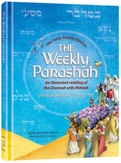 The weekly parashah - sefer bamidbar Jewish Books 