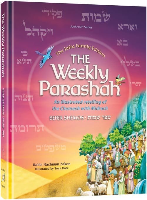 The weekly parashah - sefer shemos Jewish Books 
