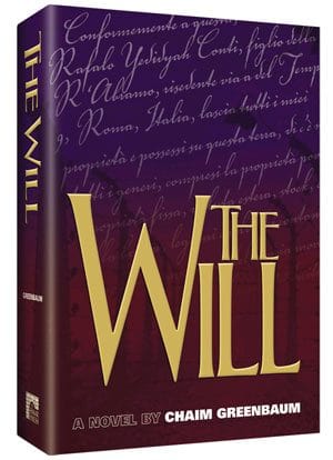The will (h/c) Jewish Books 