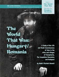 The world that was: hungary & romania (p/b) Jewish Books THE WORLD THAT WAS: HUNGARY & ROMANIA (P/B) 