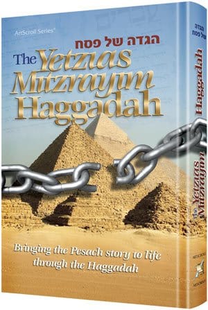 The yetzias mitzrayim haggadah (h/c) Jewish Books 