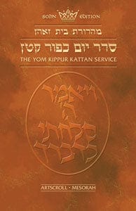 The yom kippur katan service (paperback) Jewish Books 