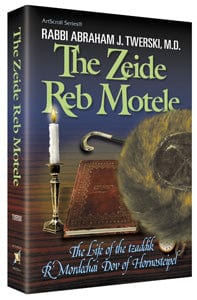 The zeide reb motele [twerski] h/c Jewish Books 