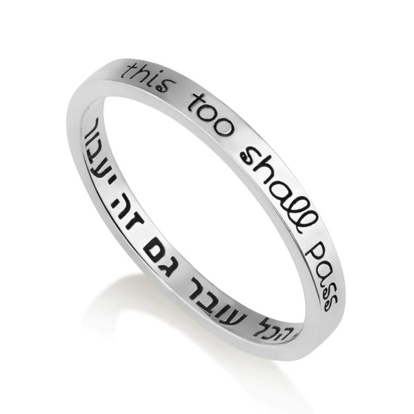 This Too Shall Pass Inscription Engraved Ring Silver Sterling Jewish Jewelry New Jewish Jewelry 
