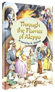 Through the flames of aleppo (h/c) Jewish Books 