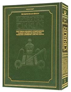 Tikkun [kestenbaum ed.] deluxe gift edition Jewish Books TIKKUN [Kestenbaum Ed.] Deluxe Gift Edition 