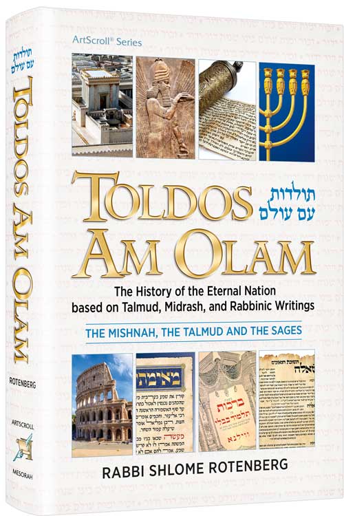 Toldos am olam Jewish Books Toldos Am Olam 