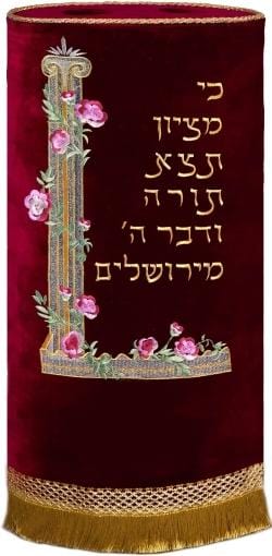 Torah Cover Isaiah Zion Velvet Meil in 9 Colors Bordeaux 