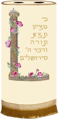 Torah Cover Isaiah Zion Velvet Meil in 9 Colors Offwhite 