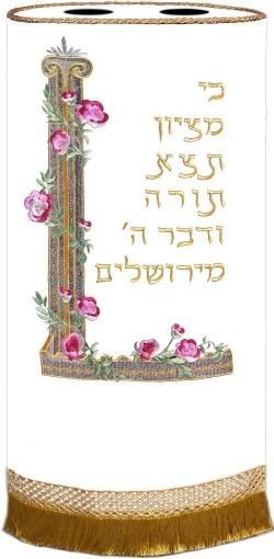 Torah Cover Isaiah Zion Velvet Meil in 9 Colors White 
