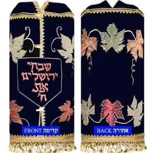 Torah Cover Leaves Off White 