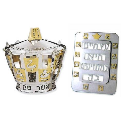 Torah Crown Breastplate Yad Set 