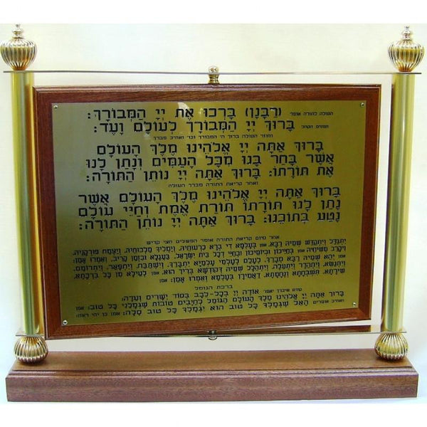 Torah Stand And Bircat Hatorah. 