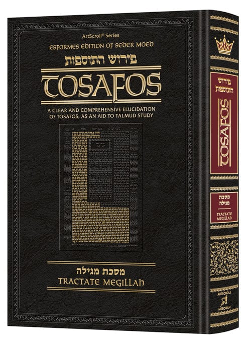 Tosafos: megillah Jewish Books 