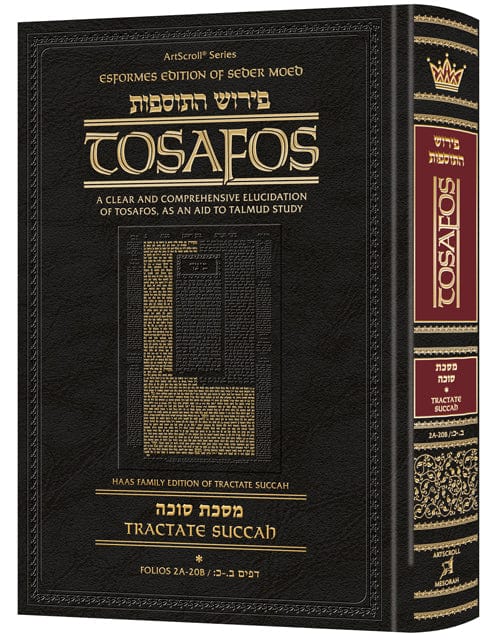Tosafos: tractate succah volume 1 Jewish Books 