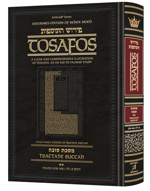 Tosafos: tractate succah volume 2 Jewish Books 