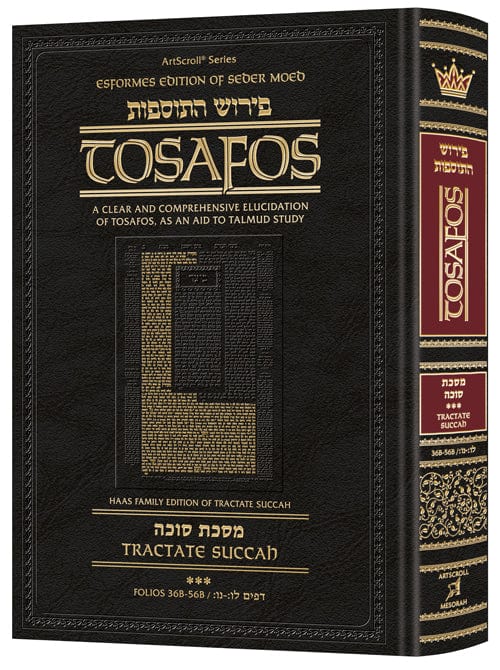 Tosafos: tractate succah volume 3 Jewish Books 