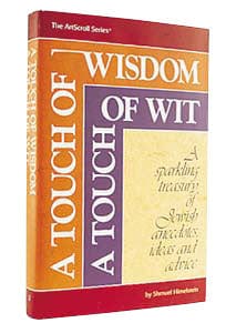Touch of wisdom, touch of wit (hard cover) Jewish Books 