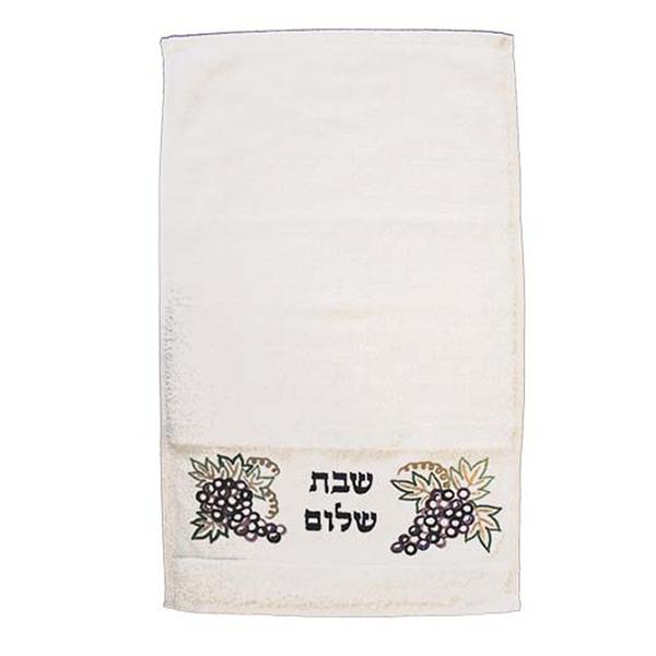 Towel - "Netilat Yadayim" - Grapes "Shabbat Shalom" 
