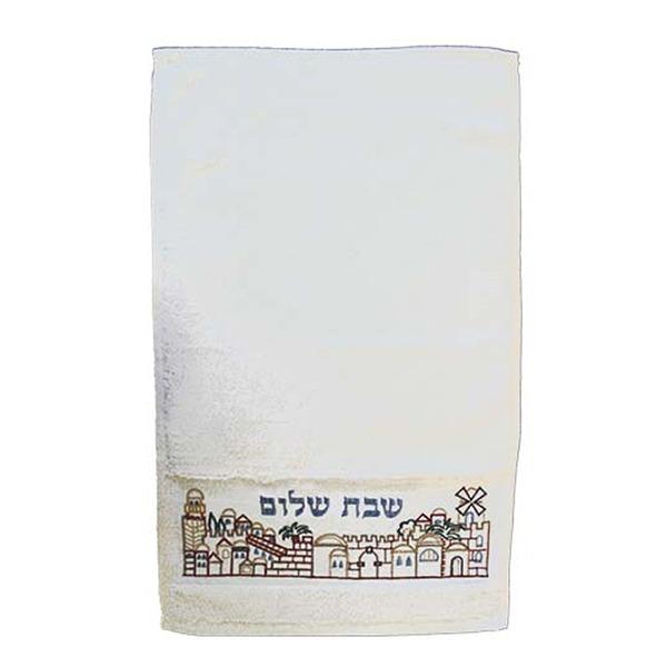 Towel - "Netilat Yadayim" - Jerusalem "Shabbat Shalom" 
