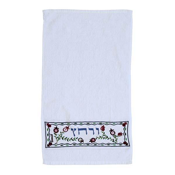 Towel - "Netilat Yadayim" - "Urhatz" 