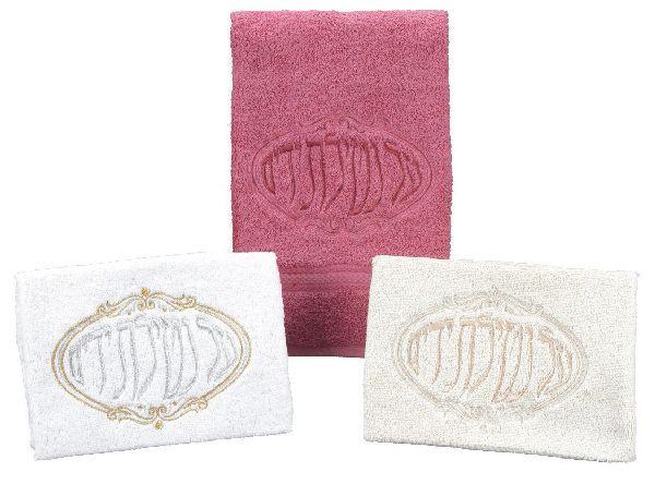 Towel With Al Netilas Yadayim Embroidery. Available In Different Colors. 