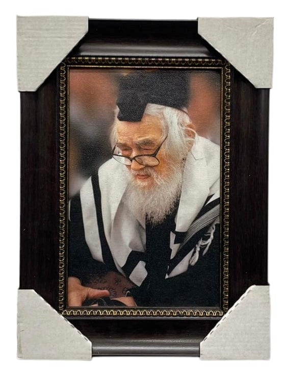 Ahuva Best of Discount Judaica