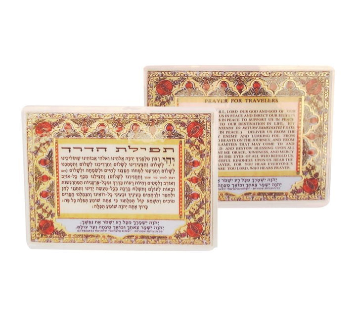 Travel Prayer Card English/hebrew Amulet 10*7cm 5659 