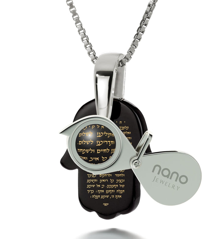 "Traveler's Prayer" in Hebrew, 14k White Gold Necklace, Onyx Necklace 