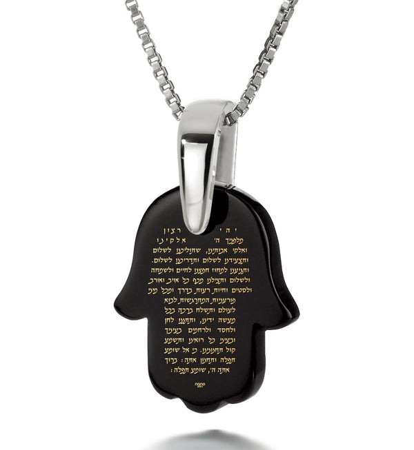 "Traveler's Prayer" in Hebrew, 14k White Gold Necklace, Onyx Necklace Black Onyx 