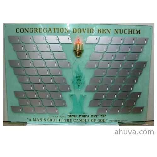 Tree Of Life Glass Synagogue Display Plaque 