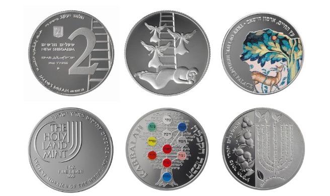 Tree Of Life Kabballah Medallion Israel Coin Gift Set 