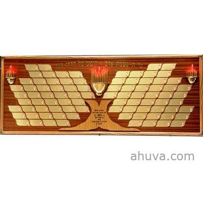 Tree of Life Memorial Individual Light Up Board Synagogue Temple 