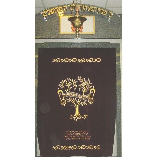 Tree Of Life & Torah Ark Curtain 