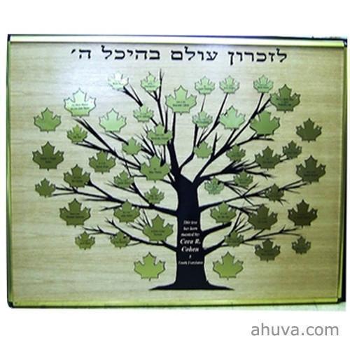 Tree-Shaped Memorial Board 