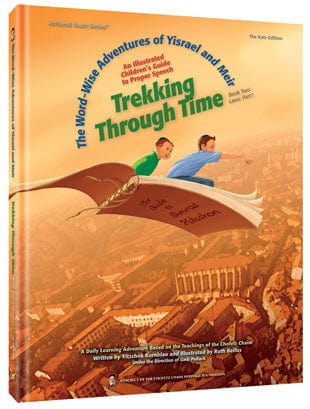 Trekking through time: the word-wise adventur Jewish Books 