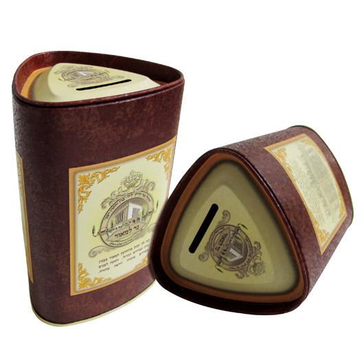 Triangle Tin Donation Box - Full Color None Thanks 