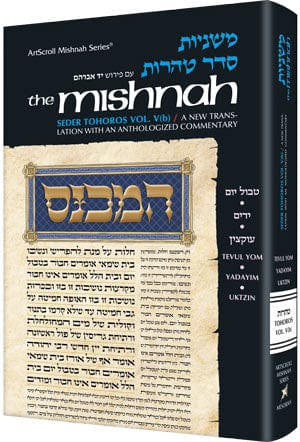 Tvul yom / yadayim /uktzin tohoros 5(b)] h/c Jewish Books 