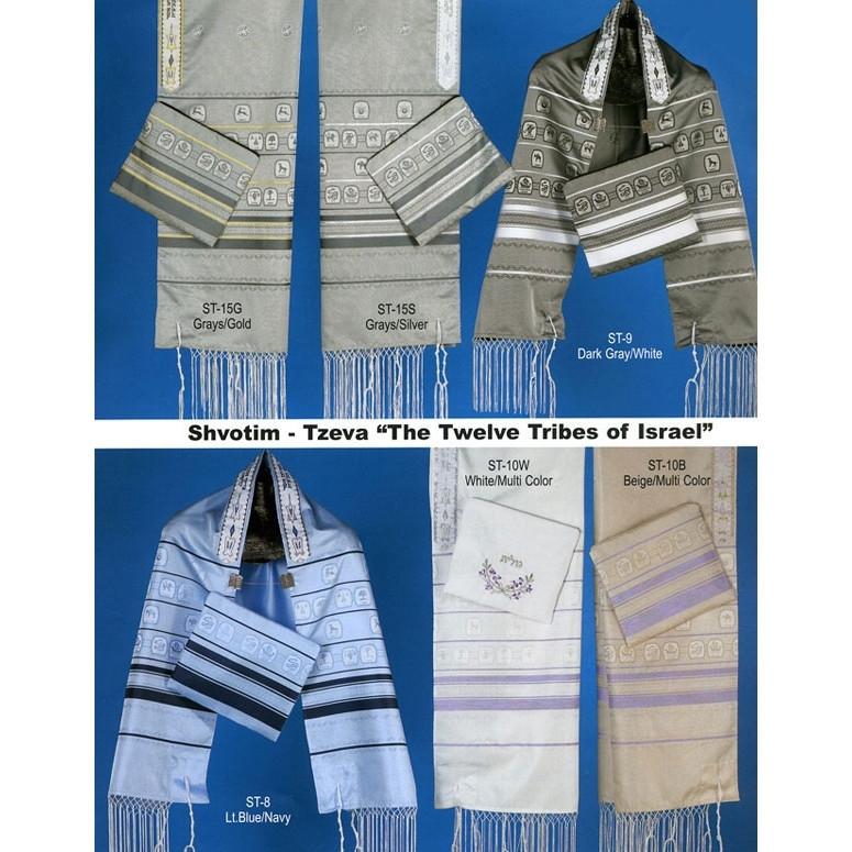 Twelve Tribe Color Tallit Collection Tallits Zion –