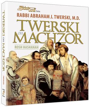Twerski on machzor p/b [rosh hashanah] Jewish Books Twerski on Machzor P/B [Rosh Hashanah] 