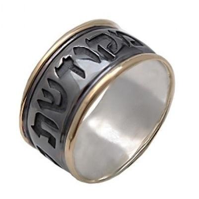 Two-Tone Black Oxidized Wedding Band Ring 